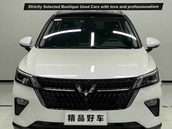 Wuling Star 2021