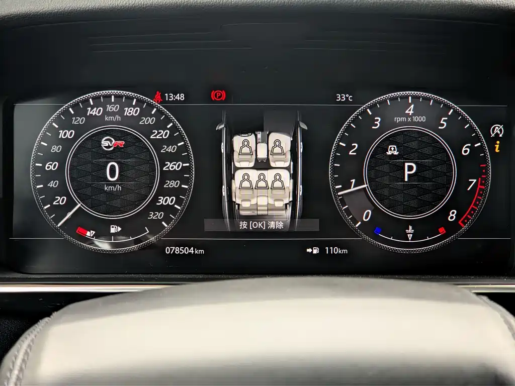 Land Rover Range Rover 2019 — фото 17