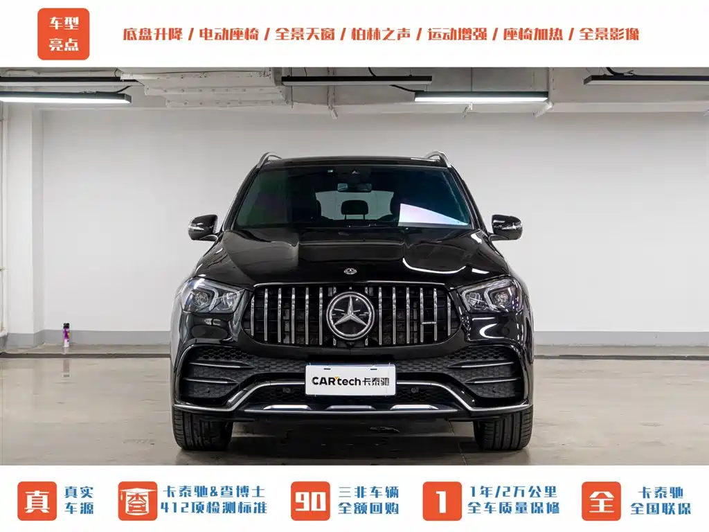 Mercedes-Benz GLE AMG 2020 — фото 2