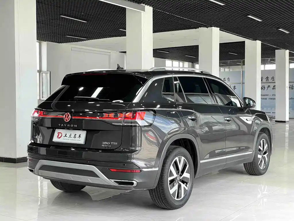 Volkswagen Tayron 2023