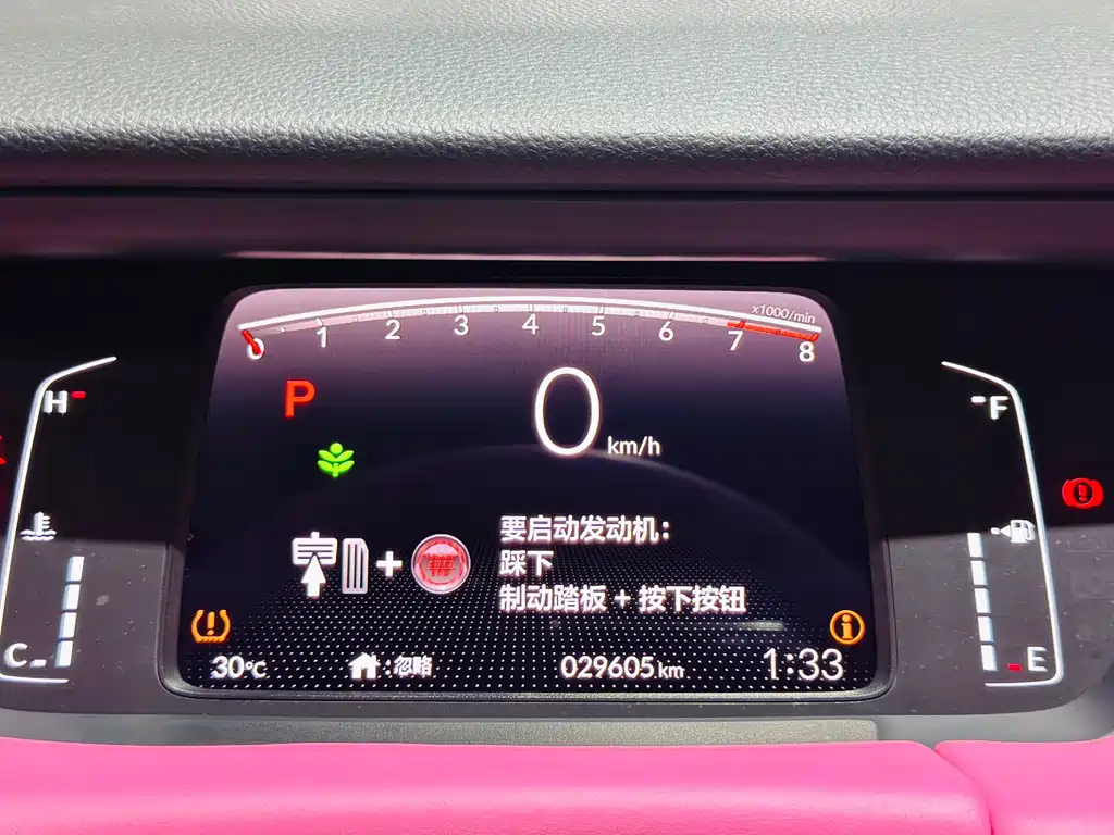Honda Fit 2021