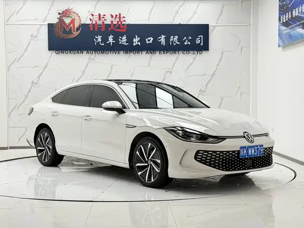 Volkswagen Lamando 2022