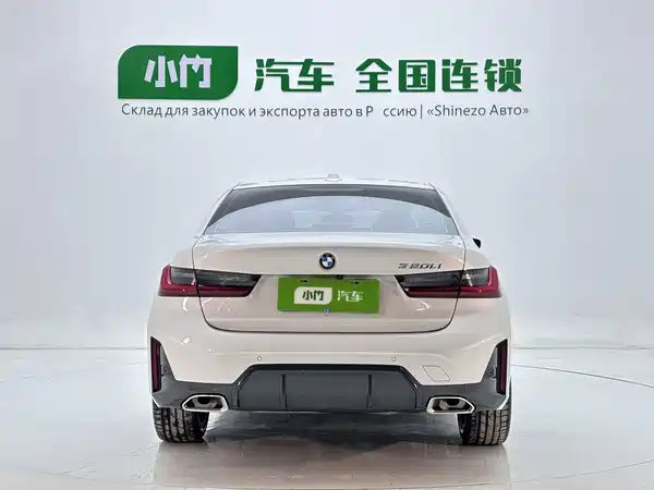 BMW 3 Series 2023