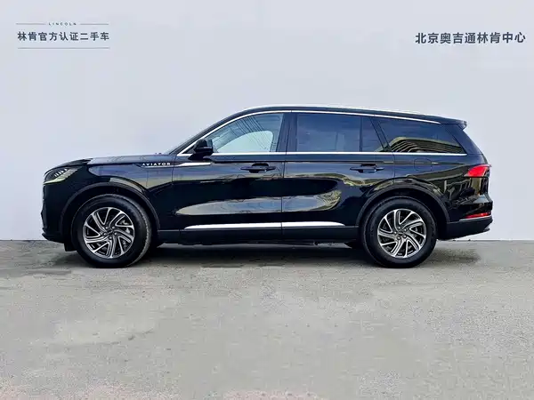 Lincoln Aviator 2024
