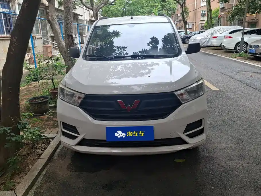 Wuling Hongguang 2020