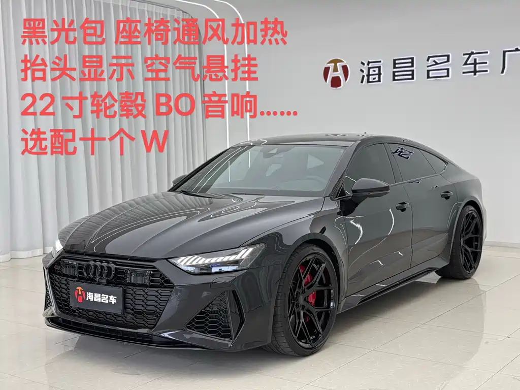Audi RS 7 2022