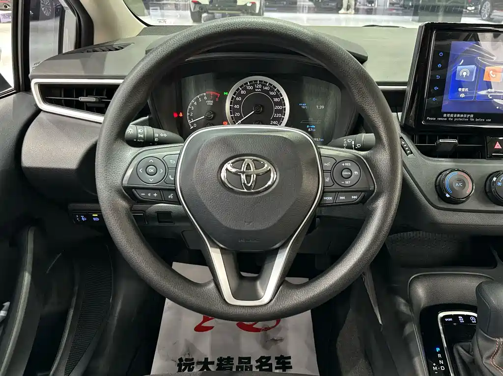 Toyota Corolla 2023