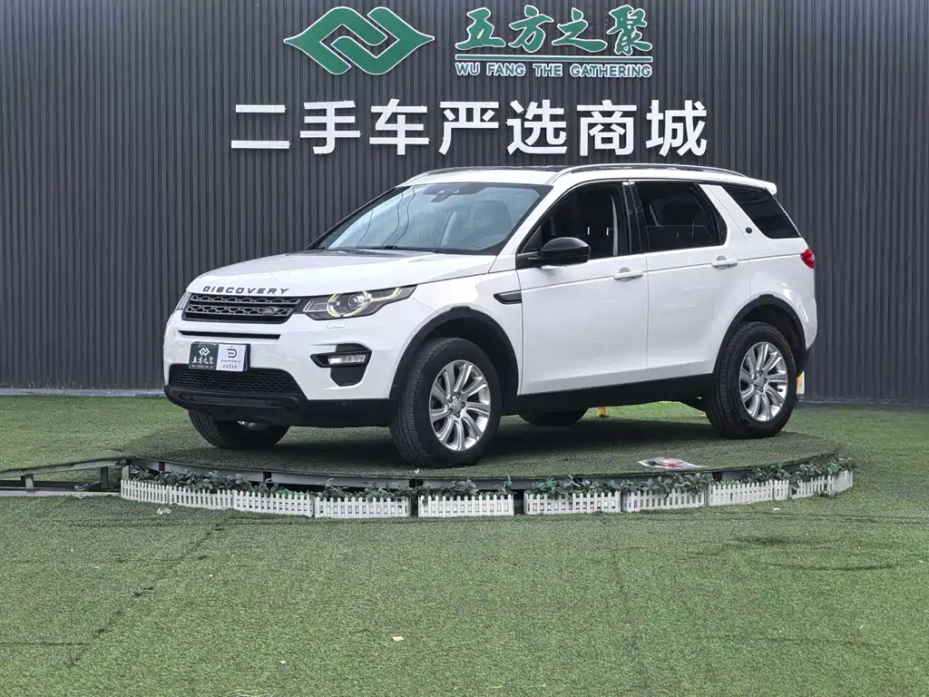 Land Rover Discovery Sport 2018 — фото 1