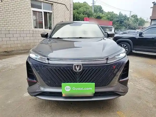 Changan CS75PLUS 2022