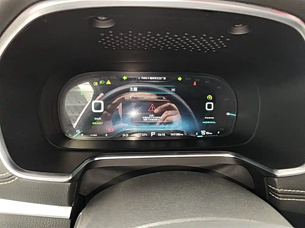 Roewe RX5 New Energy 2020 — фото 12