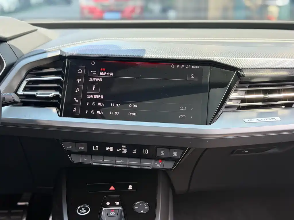 Audi Q4 E-Tron 2023 — фото 14