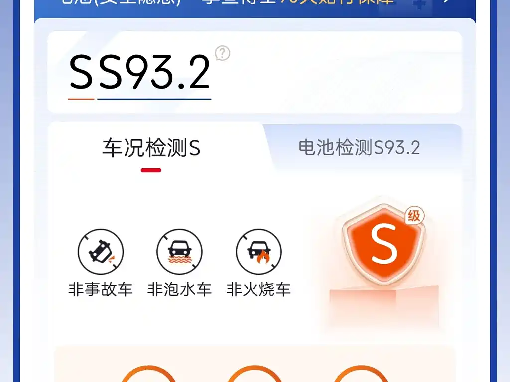 BYD Qin PLUS 2022 — фото 10