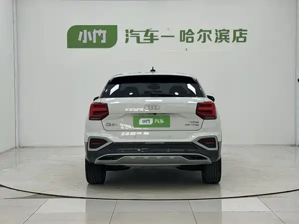 Audi Q2L 2023