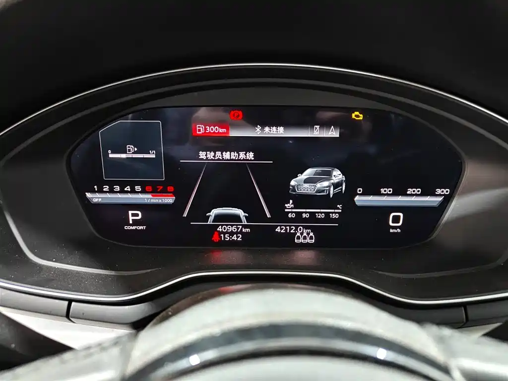 Audi A5 2023