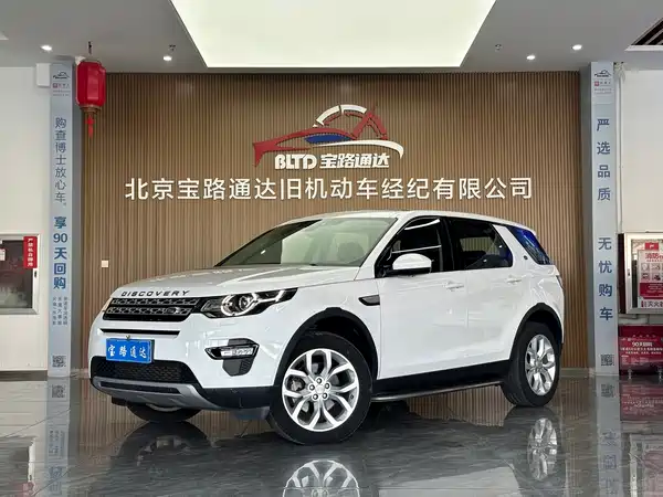 Land Rover Discovery Sport 2016