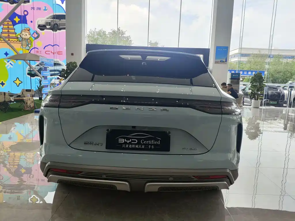 Denza N7 2023