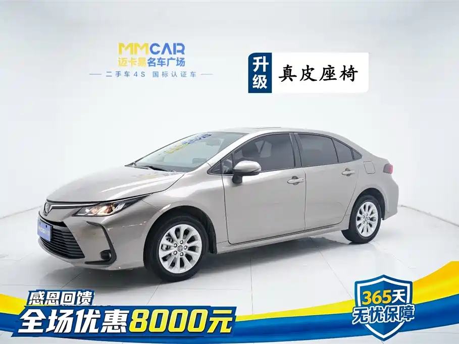 Toyota Corolla 2022 — фото 1