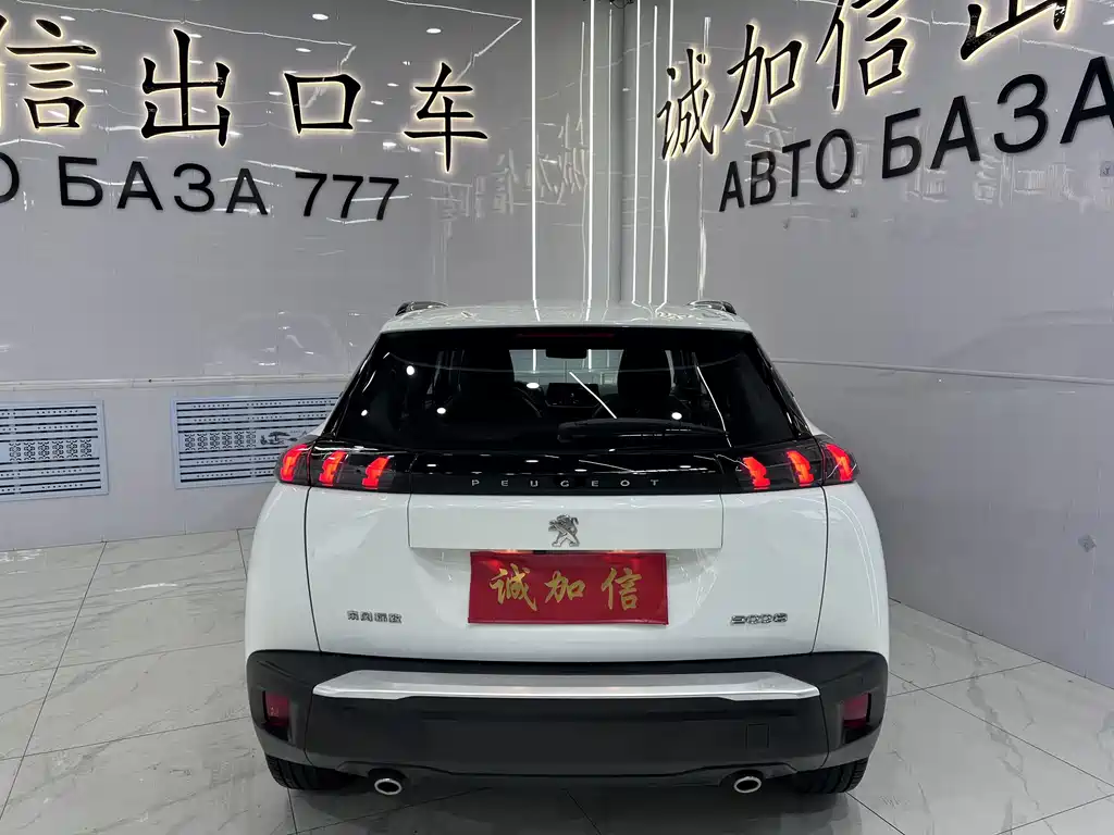 Peugeot 2008 2023
