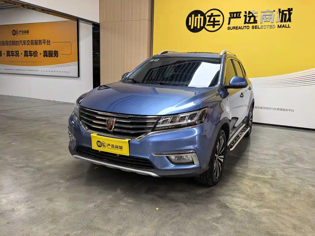 Roewe RX5 2018