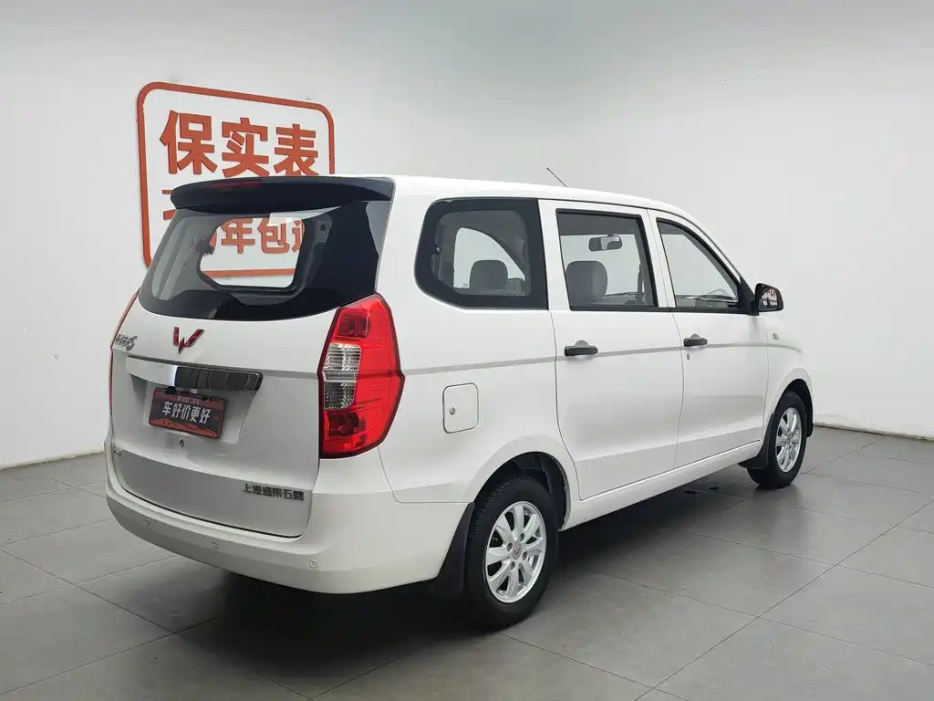 Wuling Hongguang 2019