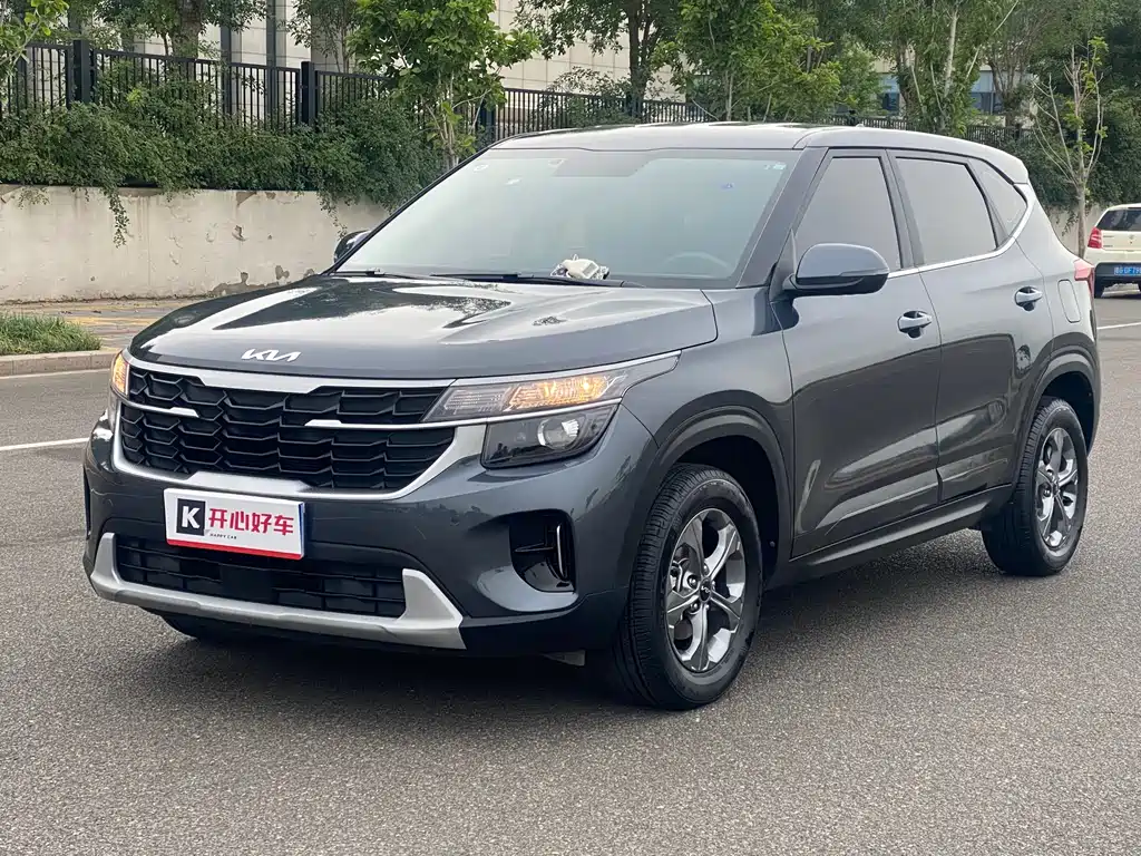 Kia Seltos 2023