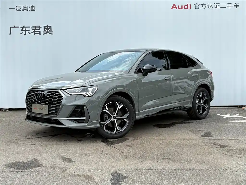 Audi Q3 Sportback 2024