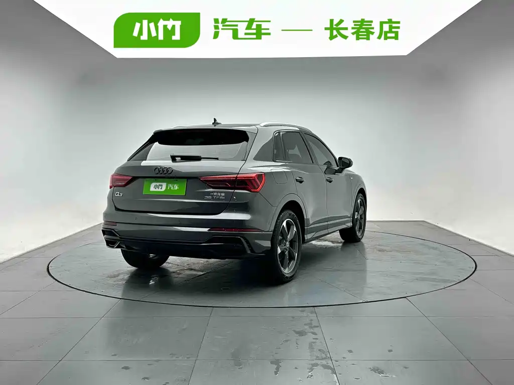 Audi Q3 2023
