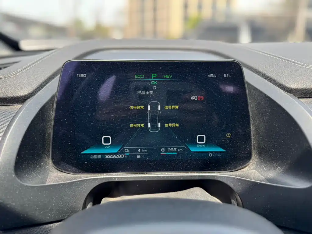 BYD Qin Pro NEV 2020 — фото 21