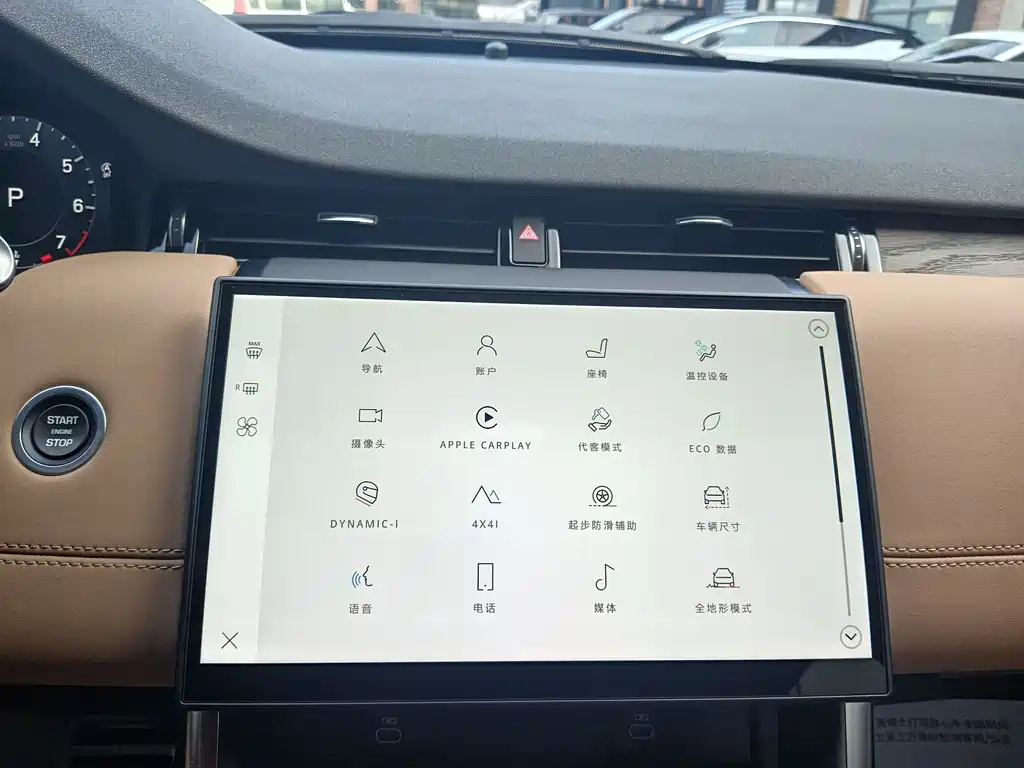 Land Rover Discovery Sport 2025 — фото 26