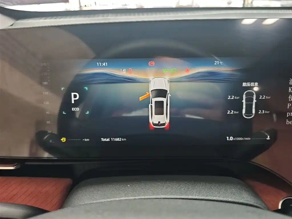 Changan CS75 PLUS 2025 — фото 12
