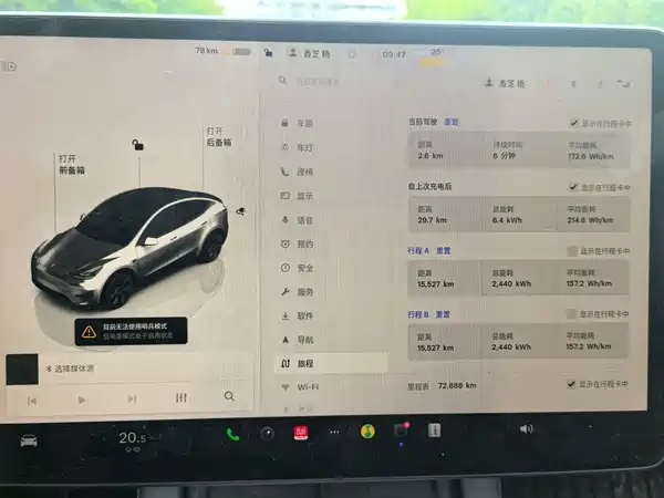 Tesla Model Y 2024