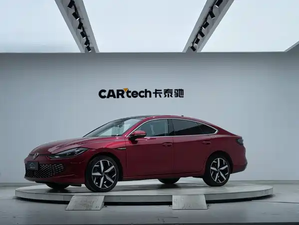 Volkswagen Lamando 2023