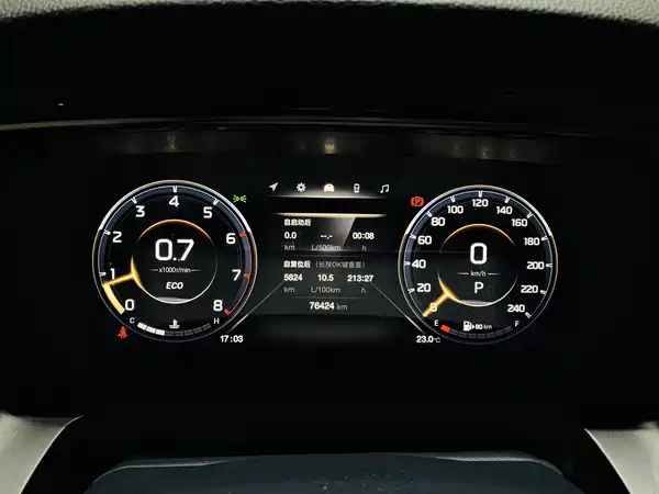 GAC Trumpchi M8 2023