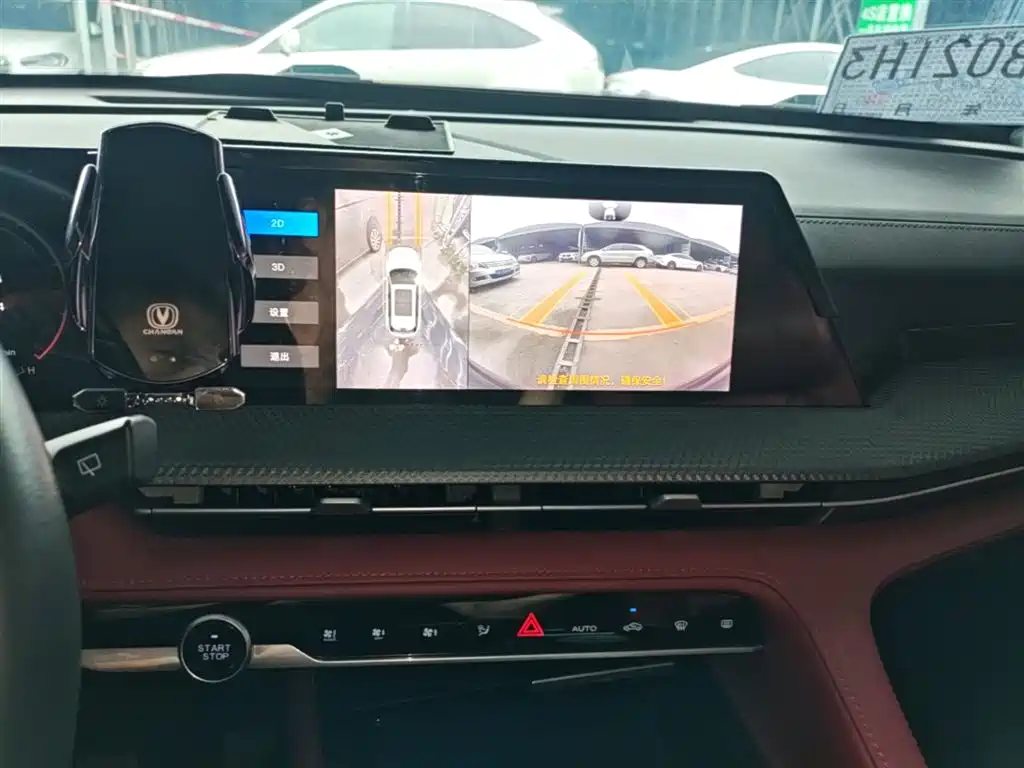 Changan CS75 PLUS 2022 — фото 13