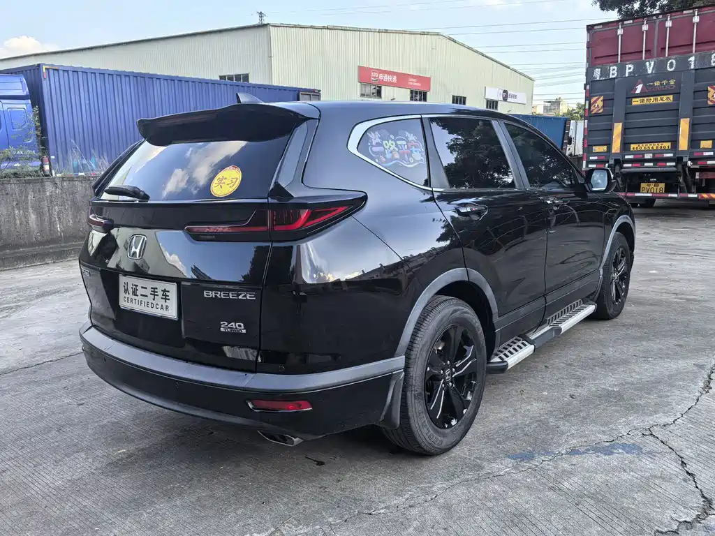 Honda Breeze 2021