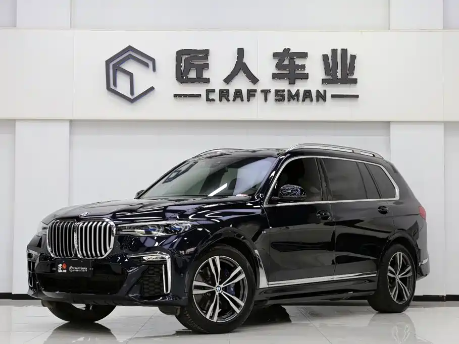 BMW X7 2023
