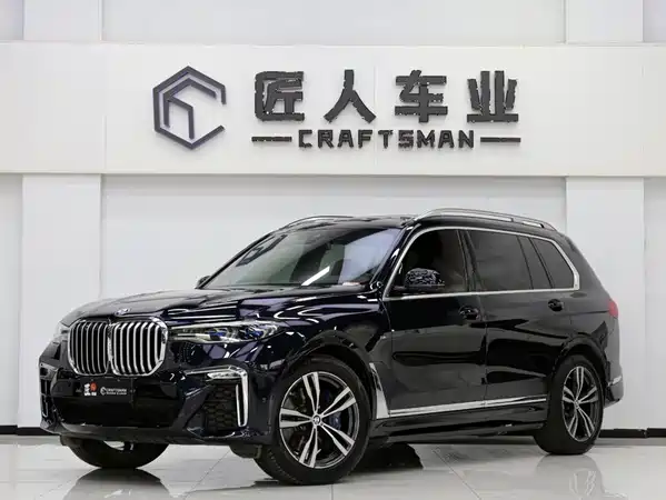 BMW X7 2023