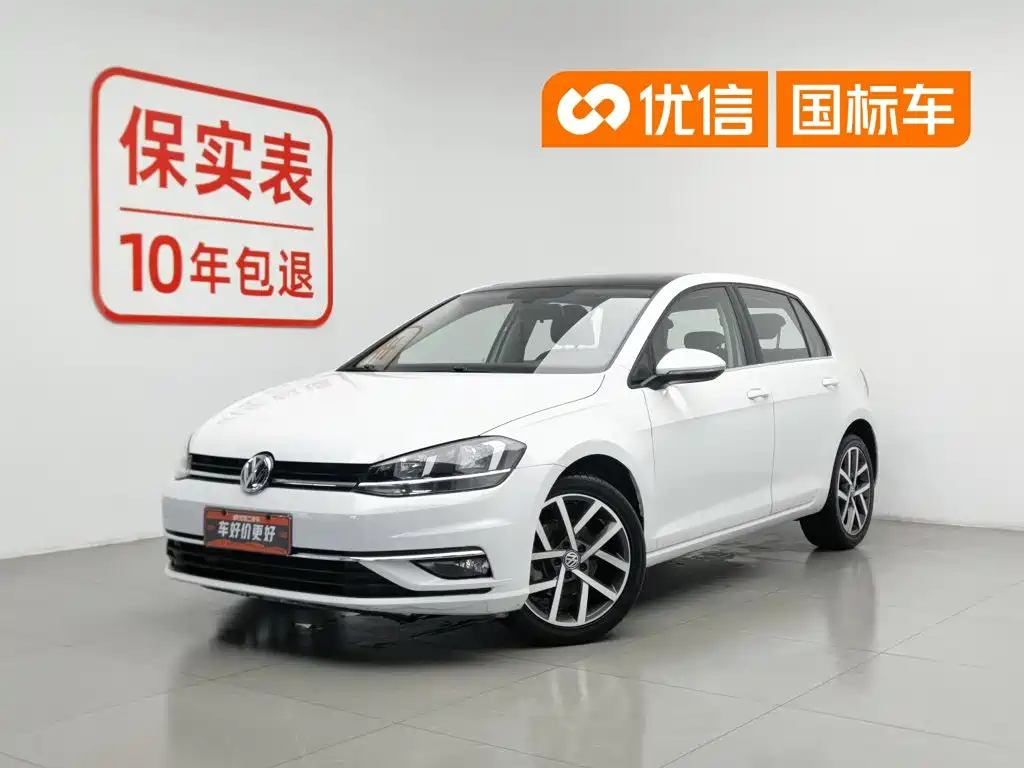 Volkswagen Golf 2020