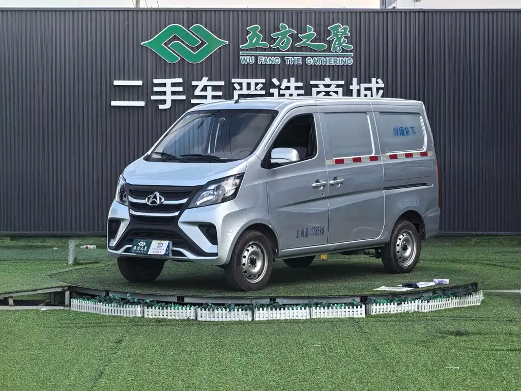 Changan Star 5 2025