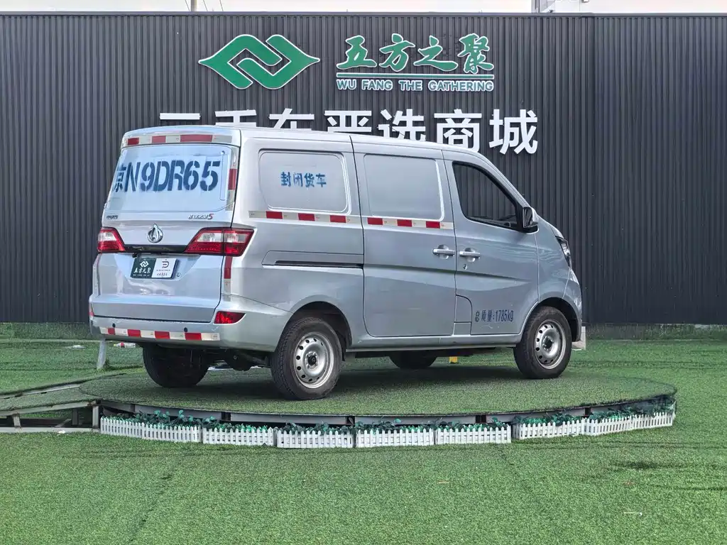 Changan Star 5 2025 — фото 15