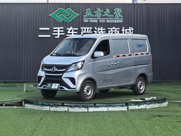 Changan Star 5 2025