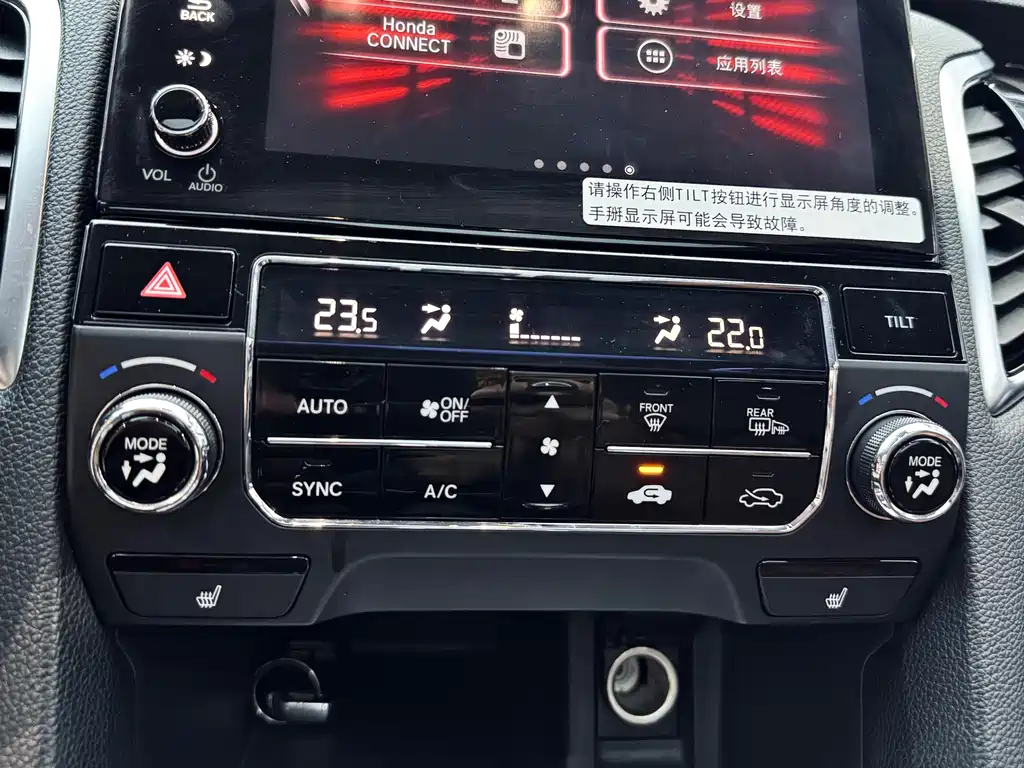 Honda Avancier 2017 — фото 14