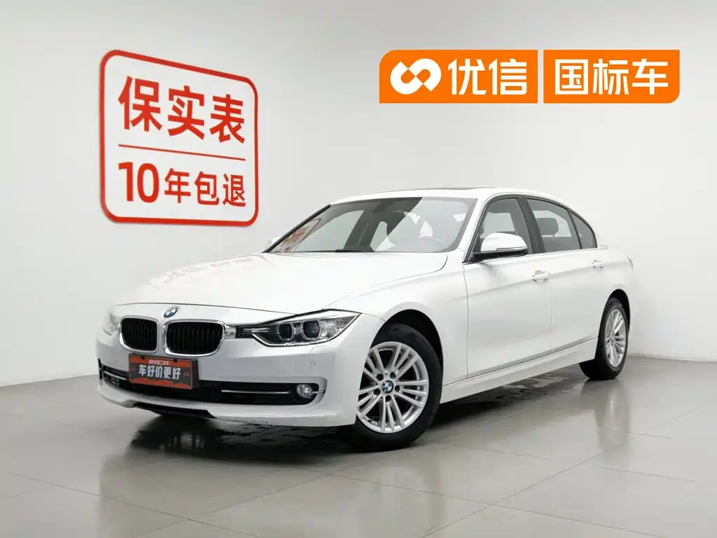 BMW 3 Series 2015
