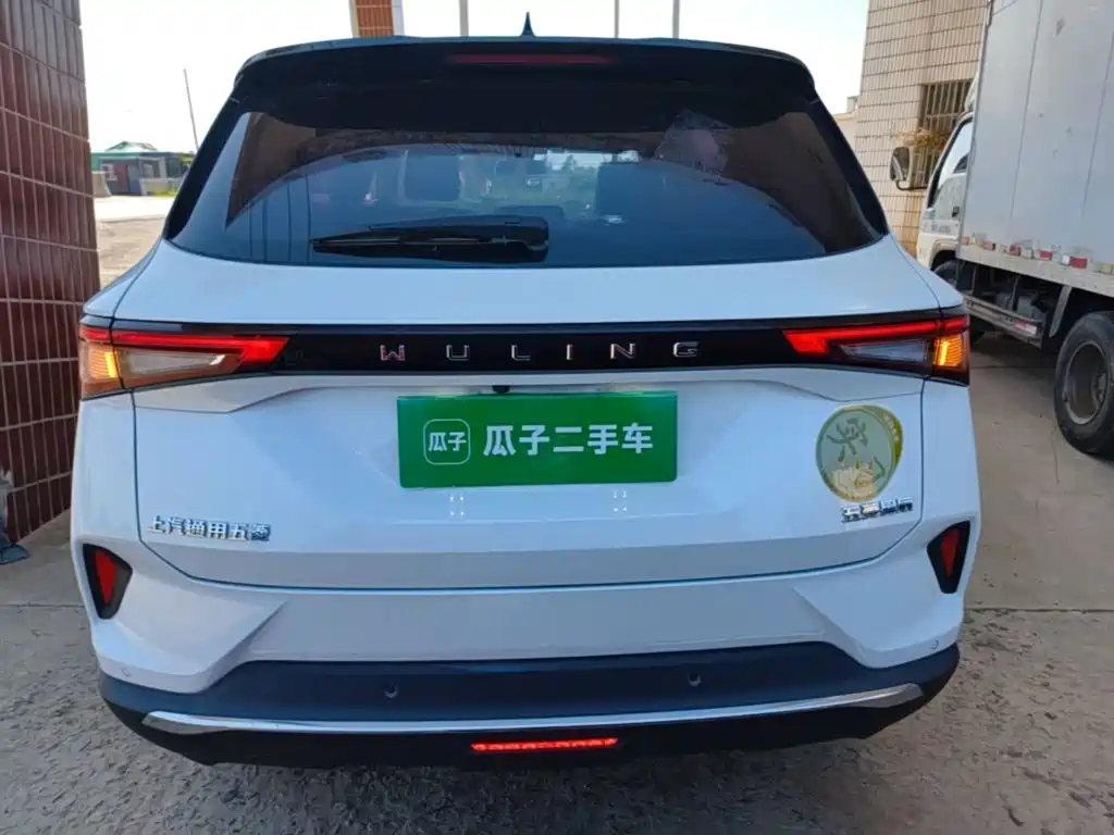 Wuling Xingchen 2023
