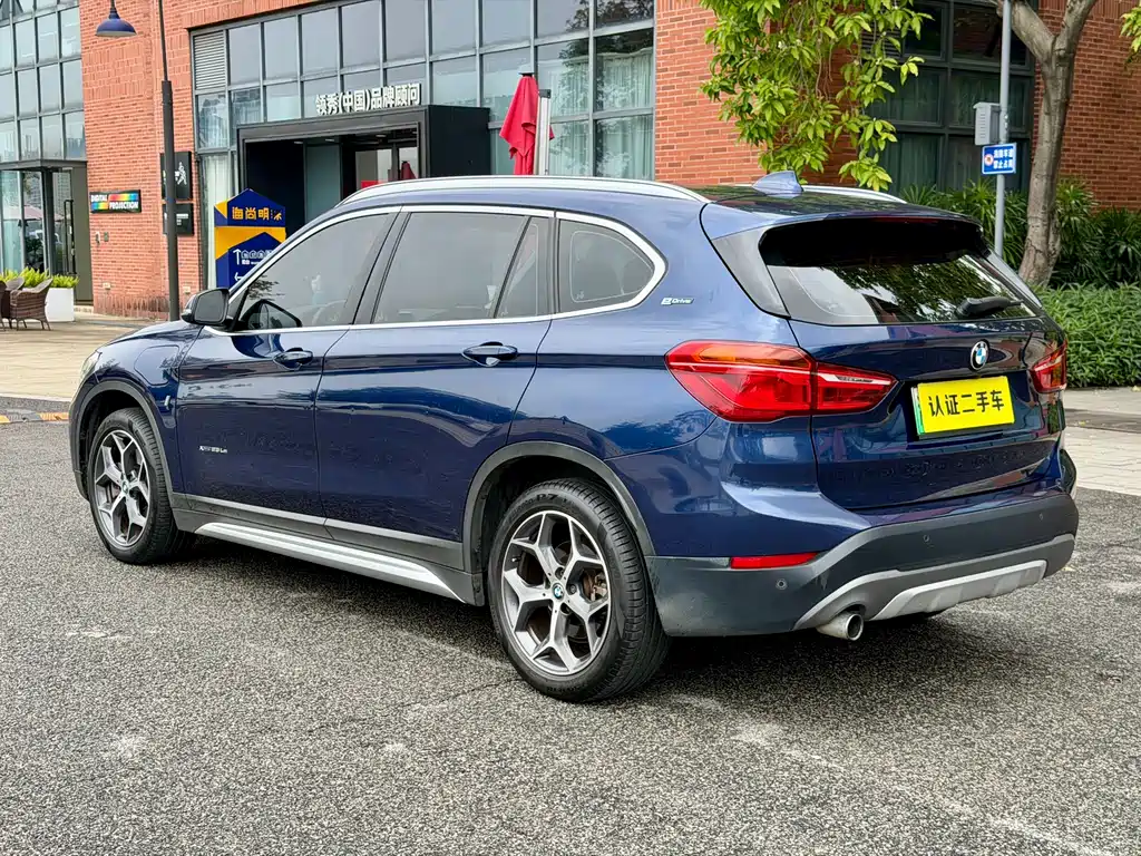 BMW X1 New Energy 2017 — фото 3