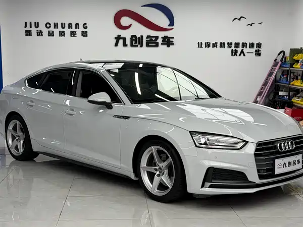Audi A5 2017