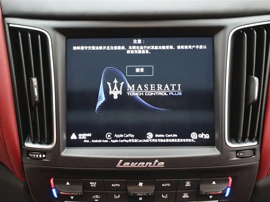 Maserati Levante 2021 — фото 19