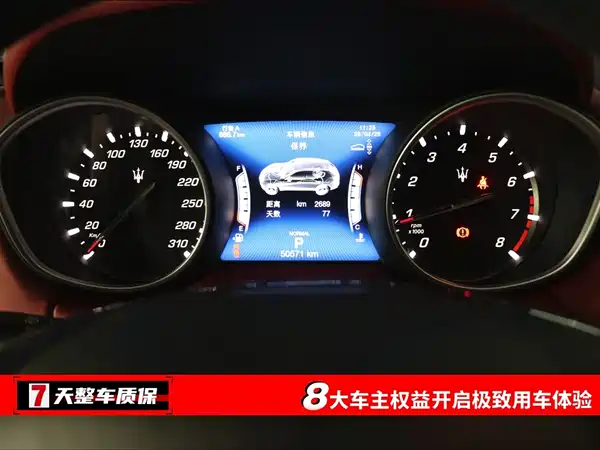 Maserati Levante 2019