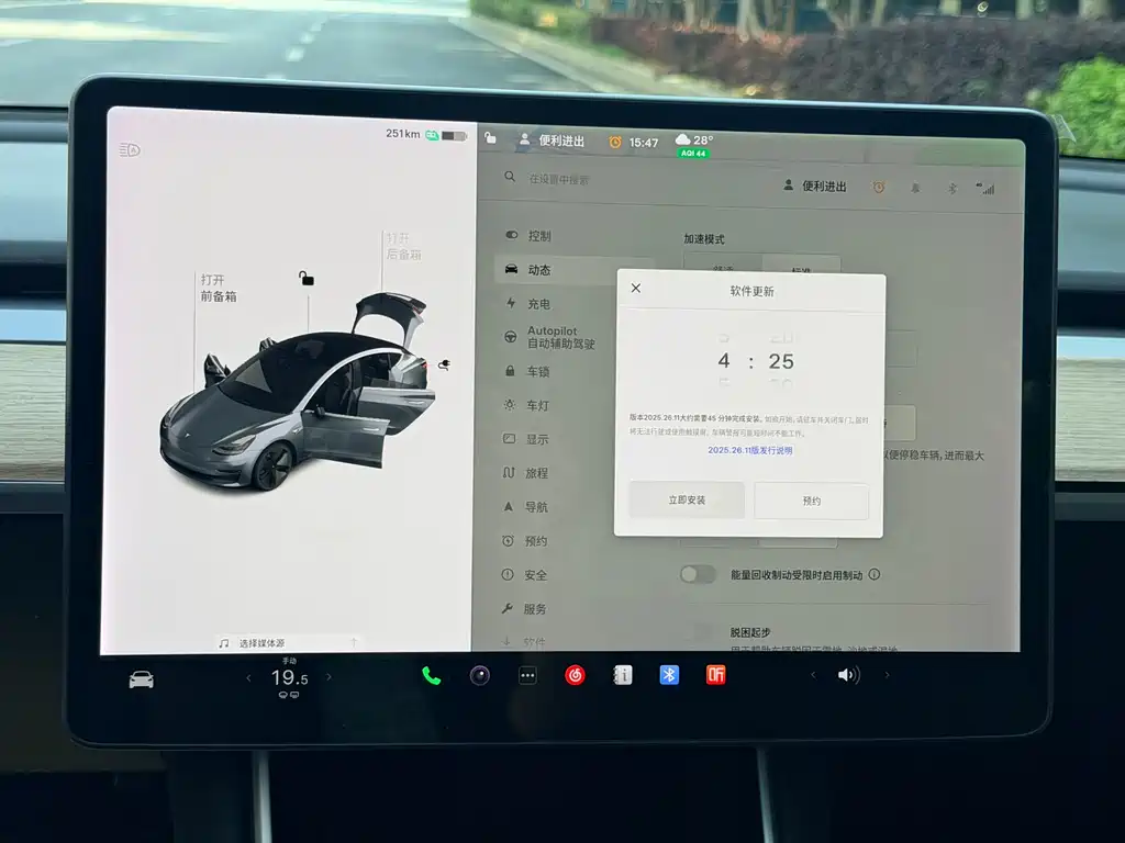 Tesla Model 3 2019 — фото 16