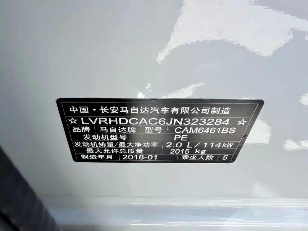Mazda CX-5 2018